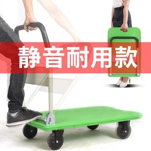 K31C小推车拉货手推车货搬运车平板拖车重型便携折叠家用四轮轻便