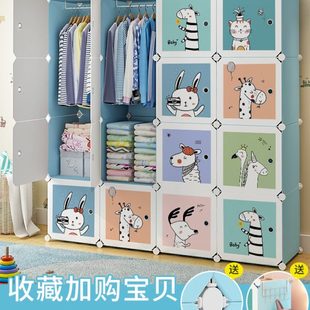 收纳柜子 儿童衣柜简易家用卧室小孩宝宝婴儿小衣橱男女孩塑料挂式