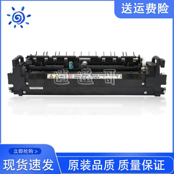 原装理光MPC3004 C3504 C4504 C6004 C2004 C2504定影器 加热组件