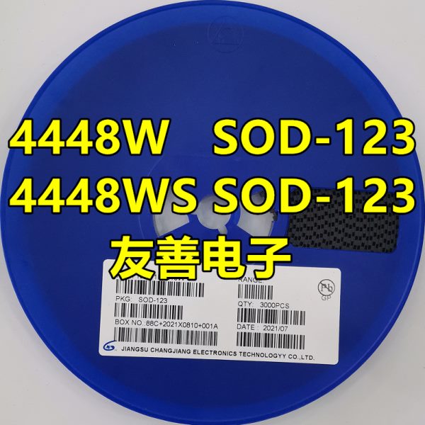 1N4448W 丝印T5 SOD-123/1206 75V/250mA 开关二极管 3K/盘包邮
