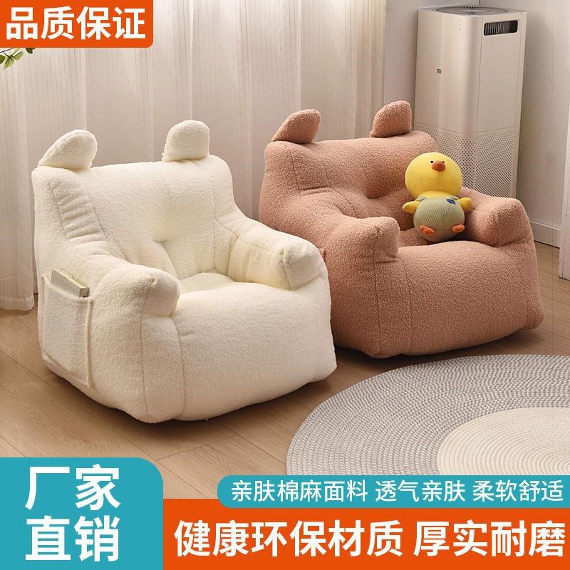 新疆西藏包邮儿童沙发宝宝婴儿懒人E小沙发可爱单人座椅女孩公主