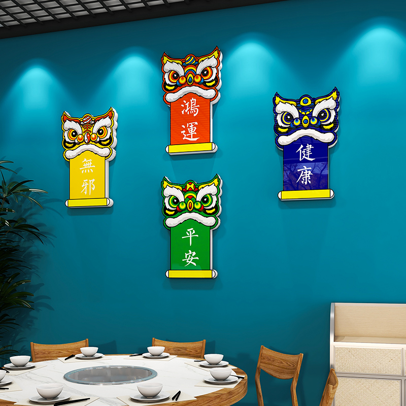 国潮风市井火锅店墙面装饰壁画z贴纸创意烧烤串串餐饮饭馆挂画摆