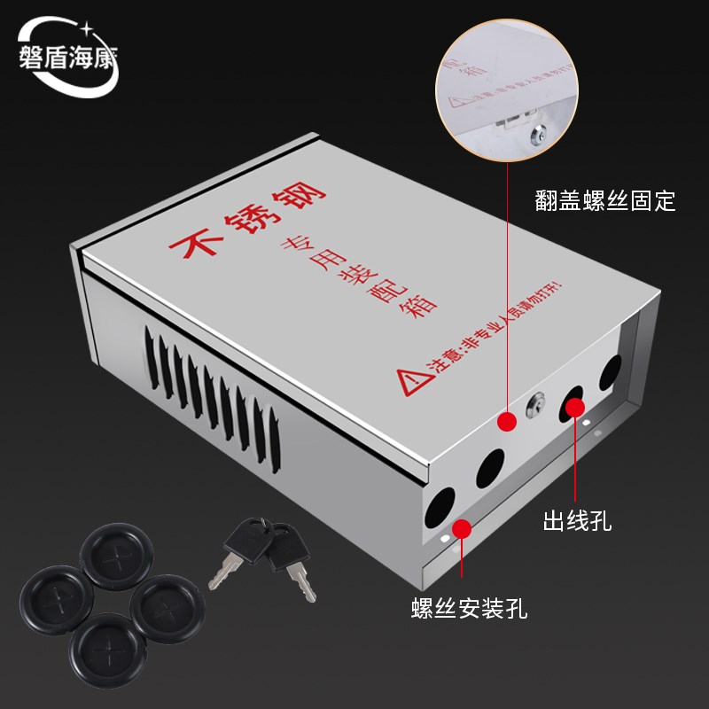 室外不锈钢防水箱监控电源盒配电箱网络设备M路由器弱电箱工程防