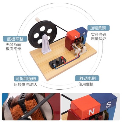 手摇交直流发电机 物理实验器材全套手摇s发电机模型 电动机实验