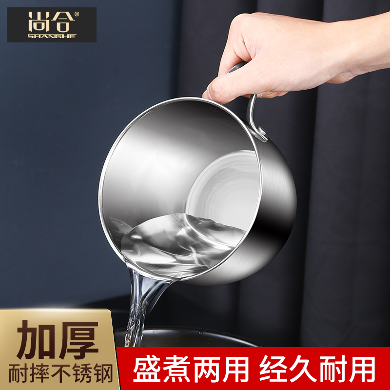 304不锈钢水瓢 家用水漂舀水勺C水舀子厨房加厚摔不破打水瓢水勺