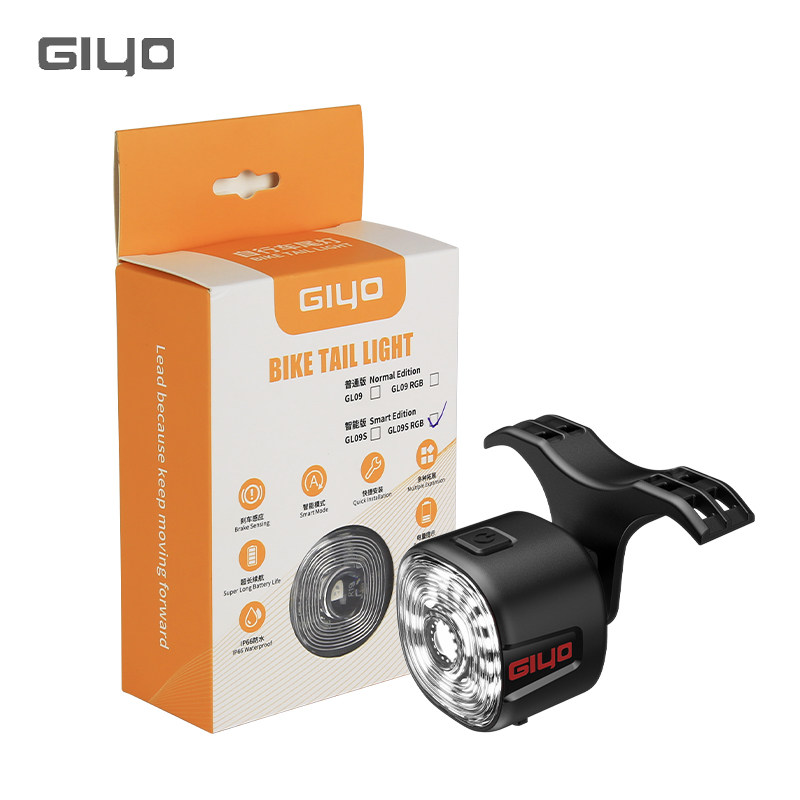 GIYO彩色智能感应刹车尾灯公路山地自I行车夜骑高亮防水警示安全
