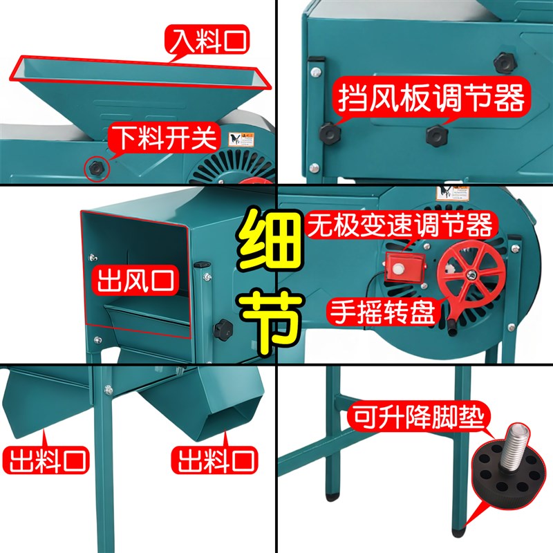 风车农用家d用电动农用风粮电风车吹谷机扬场机谷物吹壳机稻谷风
