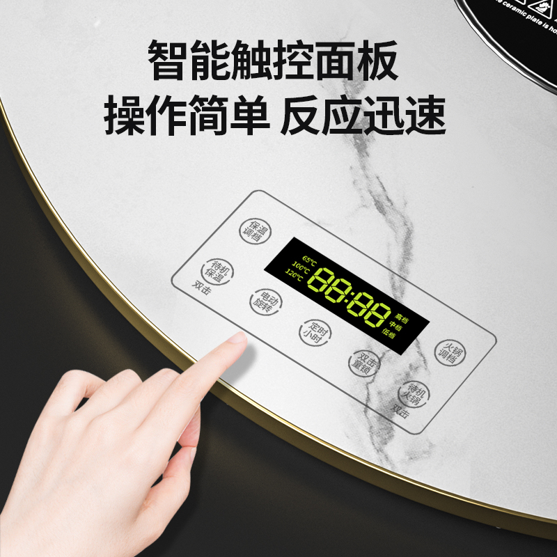 白色带火锅饭菜保温板热菜板家用圆形旋J转餐桌加热转盘桌面暖菜