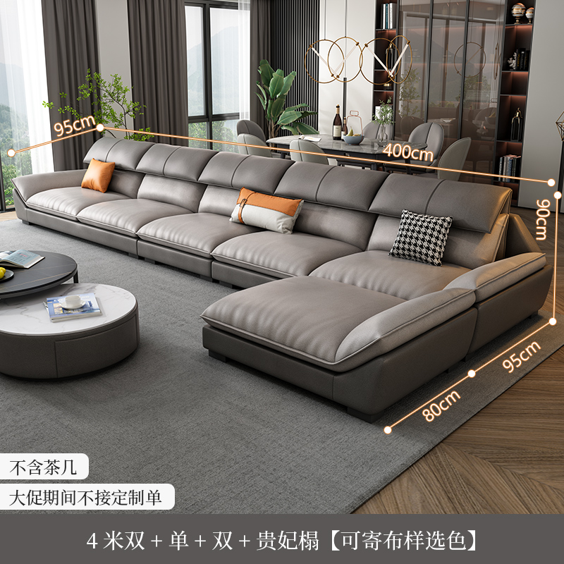 北欧科技布沙发客厅现q代简约轻奢小户型三四人位乳胶生态真皮沙