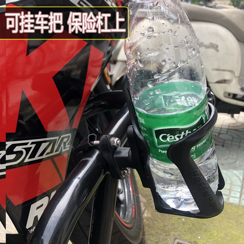 机车 GW250 DL250q 黄龙600 300 改装 水壶架 水杯架 水瓶壶支架