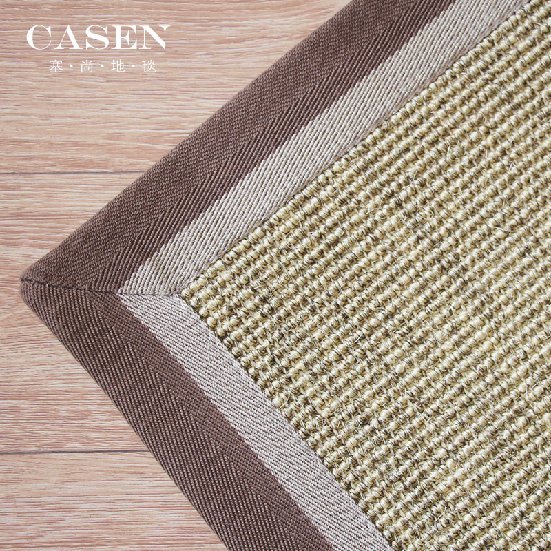 塞尚现代简约剑麻地毯环保北欧客厅茶几茶室书房卧V室床边地垫定