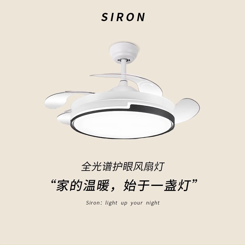 2025简约现代隐形风扇灯客厅卧室餐厅家用M静音吸顶带电一体吊扇