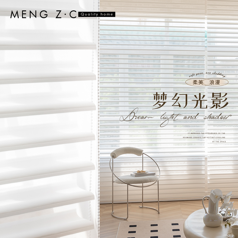 卷拉式免打孔安装香格里拉遮光卷帘电动升J降百叶窗帘2023新款纱