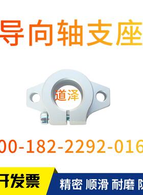 导向轴支座SKBHF3/4/5/6/8/10/12/16/20/25/30/35/40/50/60