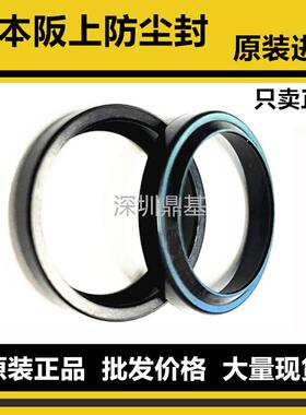 进口日本阪上SAKAGAMI防尘密封圈SER28 30 32 34 35 36 40 42 45