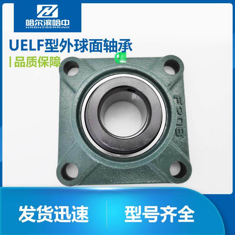 方形带座外球面轴承UELF201 202 203 204 205 206 207 208 209