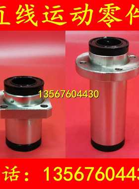 带润滑装置 引导式MX-LMJ/LML02/12/22-d10/d12/d16/d20/d25/d30