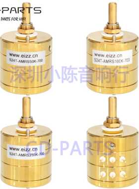EIZZ日本AMRS电阻立体声24级步进式CD功放音量双联50K 100K电位器