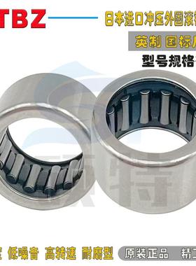 日本进口英制滚针轴承SCE1012 BA1012Z 尺寸15.88*20.64*19.05