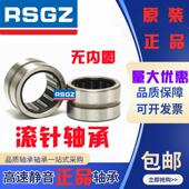 81512 RSGZ滚针轴承TAF51010 81516 71410 71412 51012 61212