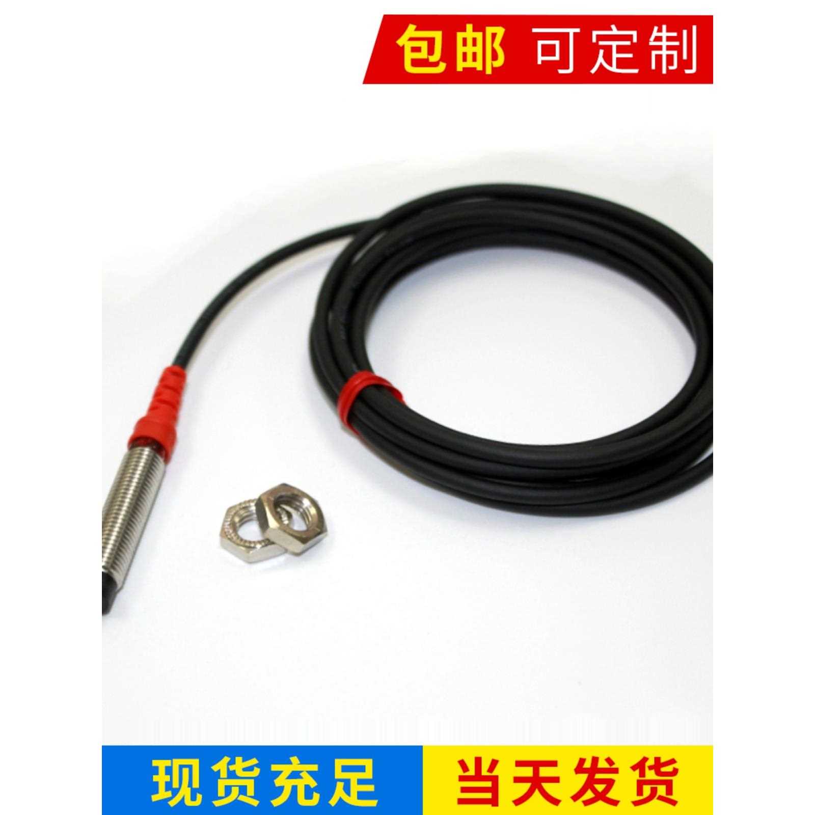 F&C嘉准M8接近开关F3L-08EN04-N/N2/P/P2 R2M三线24V常开NPN常闭