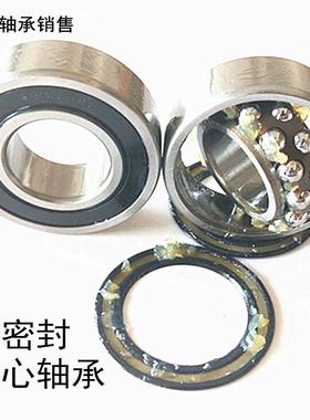 耐腐蚀防锈防尘不锈钢轴承SS2206 SS2207 SS2208 SS2209 SS2210