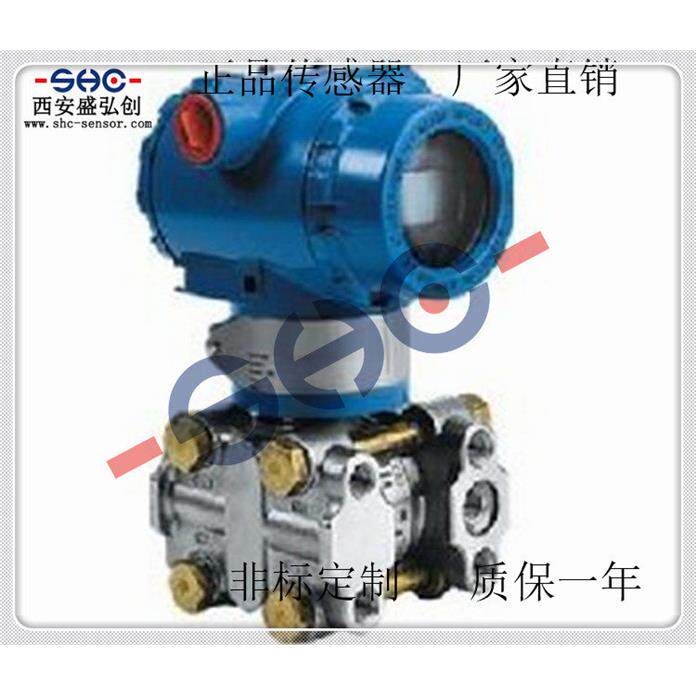 DET-1151GP压力变送器电容型差压传感器厂家直销质保一年