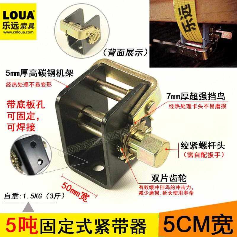 货车紧绳器卡车绑带绞紧齿轮焊接加厚收紧绞车电缆管夹线束紧固器