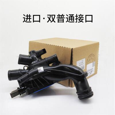 DS4S5L36电子节温器坐