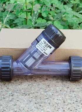 接头PPH/PPR材质Y型过滤器DN15/20/25透明管道式塑料PP污水过滤器