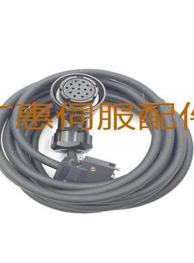 伊莱斯ESDA /ESDB /ESDC编码器线