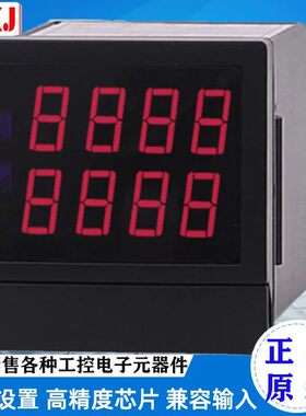 北京汇邦HB484J计测器HB724J智能双数显计数器HB484F转速表HB484N