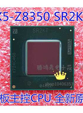 X7-Z8750 SR2KG X5-Z8350 1.4GHZ BGA SR2KT 平板主控CPU 现货
