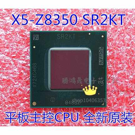 X7-Z8750 SR2KG X5-Z8350 1.4GHZ BGA SR2KT 平板主控CPU 现货