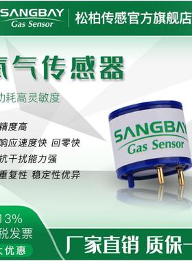 松柏S4OXV电化学氧气传感器可代替4OXV O2-A2 S+4OX 四合一检测仪