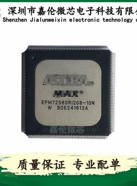 EPM7256SRI208-10N EPM7256SRI208-10 封装208-BFQFP 嵌入式-CPLD
