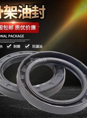 TC骨架油封 670x680x700x710x720x730x750x760x800x850x870x25