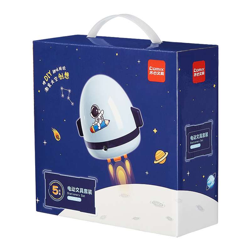 齐心 B2456-T 电动文具套装 配 学习 送礼 毕业