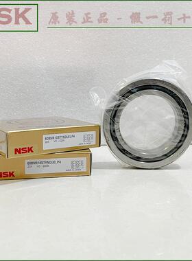 NSK进口轴承 85BNR10 90BNR10 95BNR10 100BNR10 STYNDBLP4