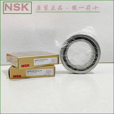 NSK进口轴承 85BNR10 90BNR10 95BNR10 100BNR10 STYNDBLP4