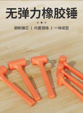 一体橡胶锤无弹力木地板安装锤防静电小锤子装修橡皮锤子香槟榔头