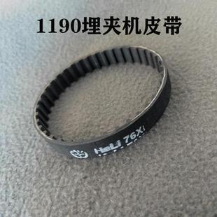 橡胶皮带同步皮带80XL皮带 同步带76XL齿皮带 埋夹机927 1190皮带