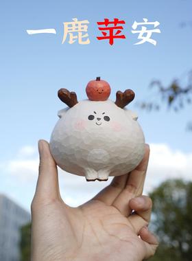 圣诞礼物车载摆件可爱高级感桌面保平安汽车女生生日礼物一鹿苹安