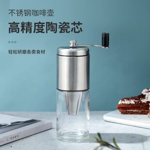 不锈钢手动咖啡豆研磨机家用手摇现磨豆机粉碎器小巧便携迷你水洗