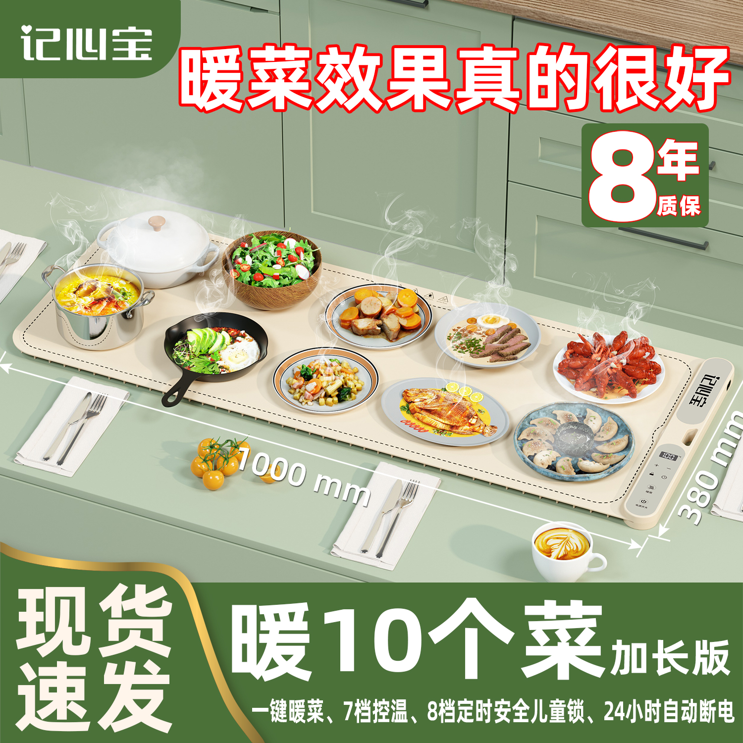 【2025新款】折叠硅胶家用暖菜板
