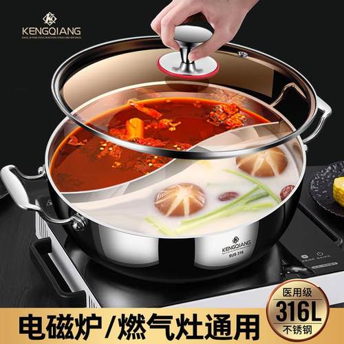 汤锅316不锈钢家用煲汤锅加厚燃气电磁炉专用火锅清汤锅双耳煮锅