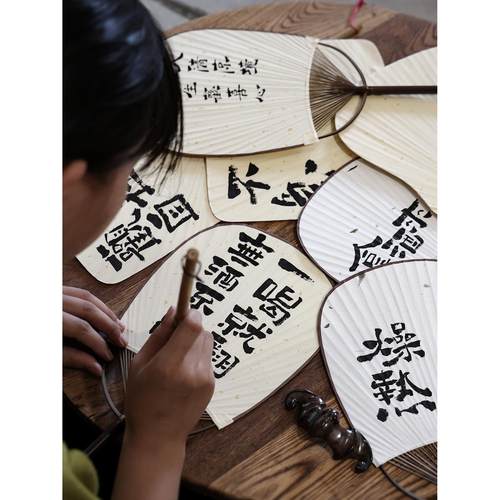 国潮文艺团扇 毛笔手写定制扇子 创意书法文玩扇 复古竹扇宣纸扇