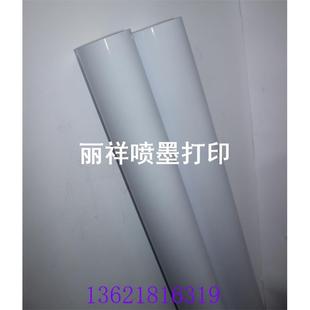 卷筒超白铸涂防水高光相纸150克180克200克230克无框画装 饰画图文