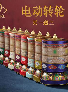 飞天电动转轮插电款家用玄关摆件藏式办公室桌面工艺饰品创意礼物