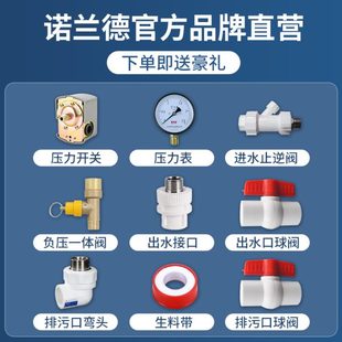 諾蘭德201不銹鋼壓力罐儲水罐家用無塔供水器全自動上水控制器